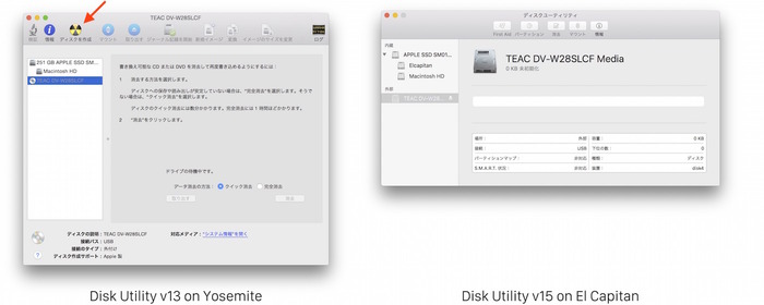 Disk-Utility-Yosemite-and-El-Capitan-Burn