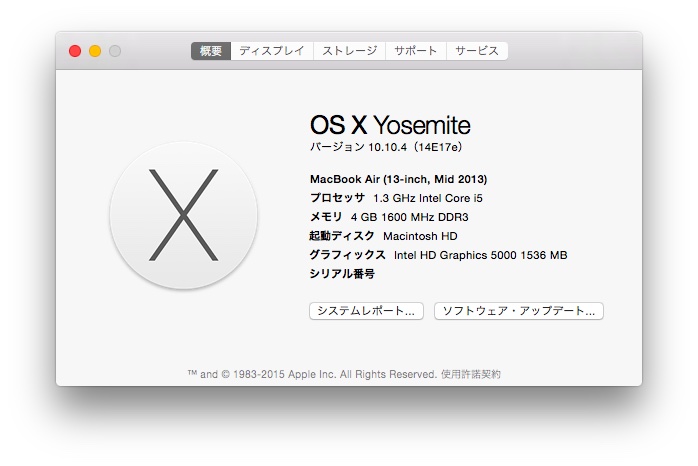 OS-X-Yosemite-10104-About-This-Mac