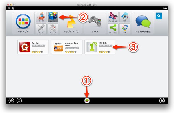 bluestaks-raziko-img6