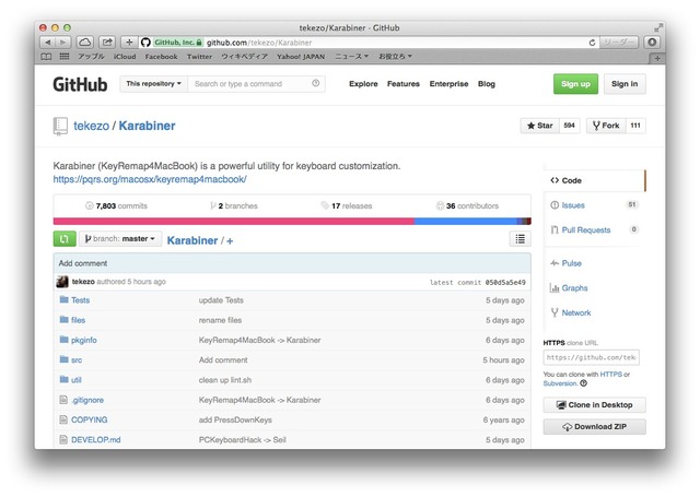 takezo-Karabiner-GitHub