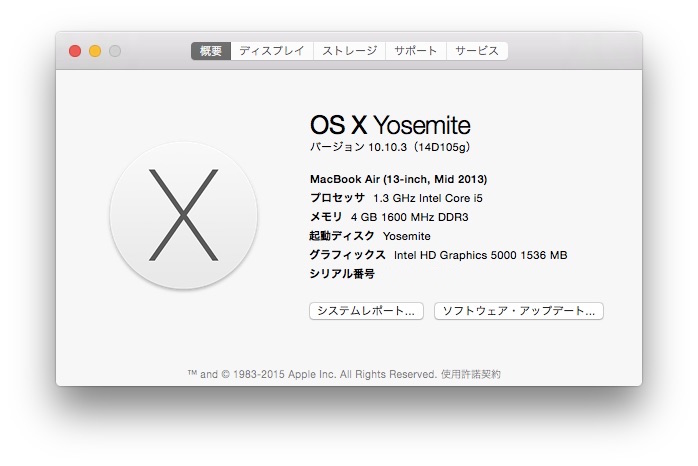 About-This-Mac-14D105g-OS-X-Yosemite