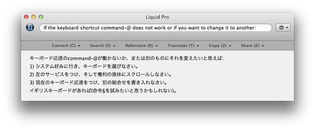 Translateはアプリ上に表示されます