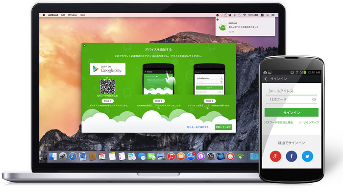 MacBook-and-Android-AirDroid-Hero1