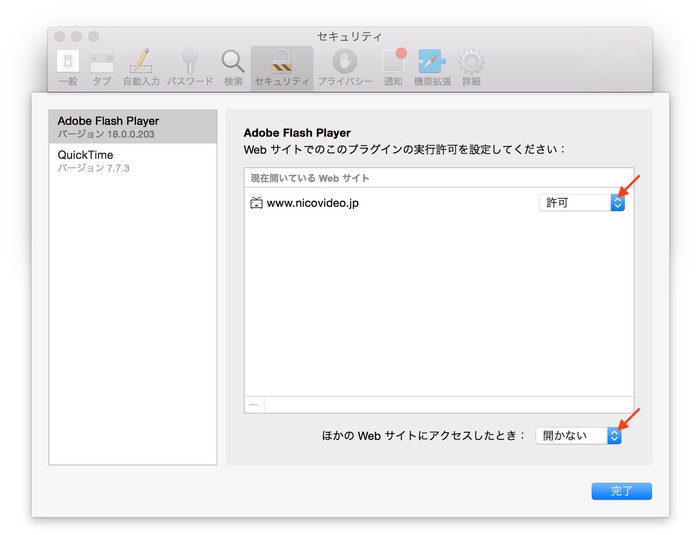 Adobe-Flash-Player-Accept