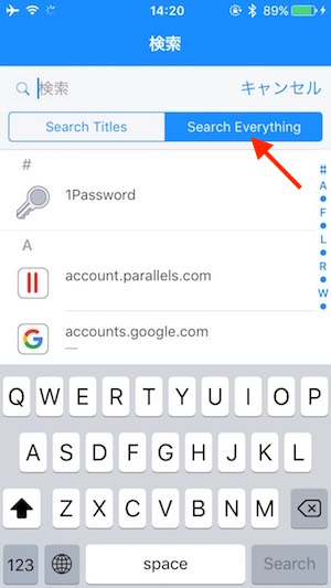 1Password-for-iOSv62-Search-Everything