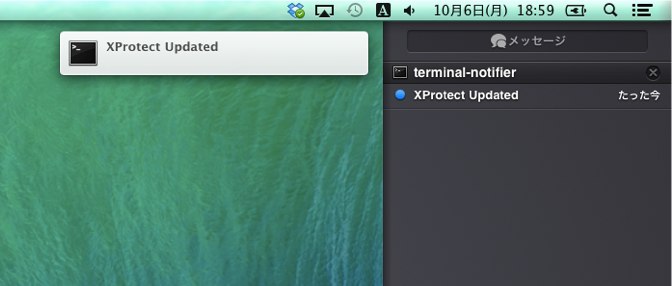 Notification-Center-XProtect-Update