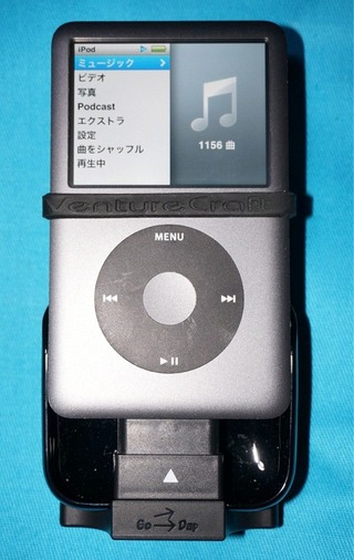 GO-DAP-GD-03-iPod-Classic
