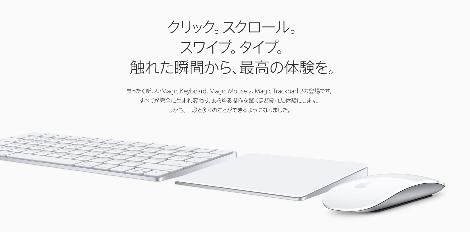 Magic-Keyboard-Hero2