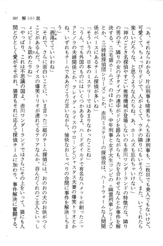 ScanSnapでカラー取り込み、藤で調整・リサイズ