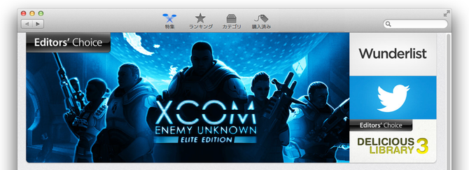 Feral Interactive、MacAppStoreにてターン制ストラテジーゲーム「XCOM: Enemy Unknown」をリリース&レビューレスまとめ。