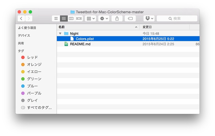 Tweetbot-for-Mac-ColorScheme-Colors-plist
