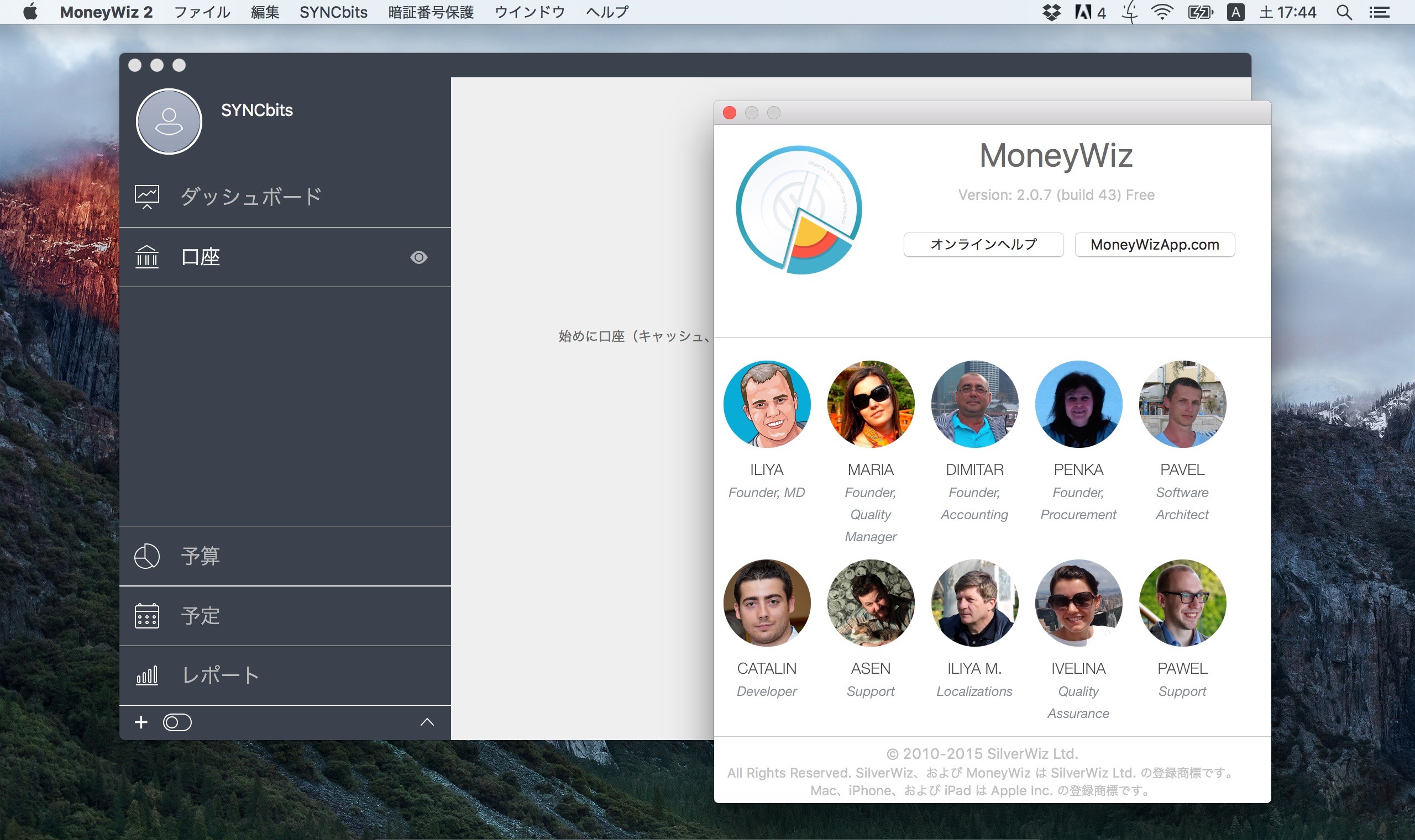 iOS, watchOS, OS Xに対応したファイナンスアプリ「MoneyWiz 2」が無料のデモ版を公開。Android, Windowsアプリもリリース予定。
