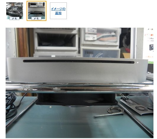 TIMELY USBファン BIGFAN120U for Men