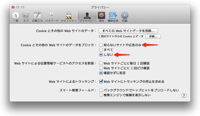 iTunesアカウントを表示できない場合はSafariのCookie設定をチェック