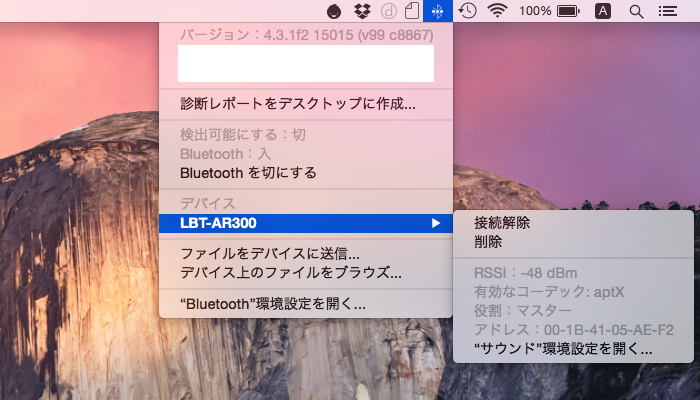 OS-X-Yosemite-Bluetooth-Audio-AptX