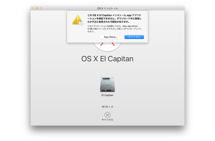 OS X 10.11 El Capitan