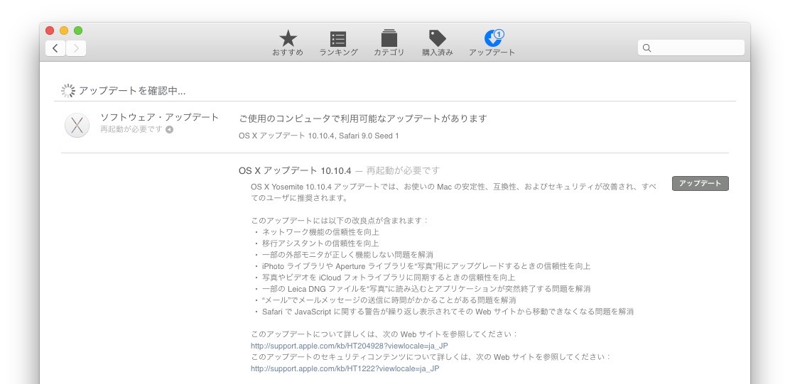 OS-X-10104-Yosemite-Release-Note
