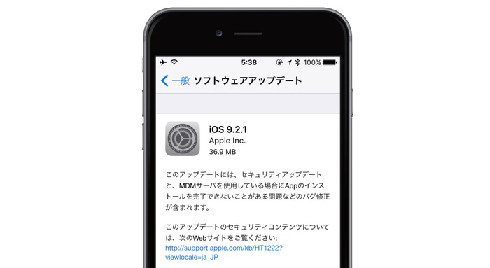 iOS921-Update