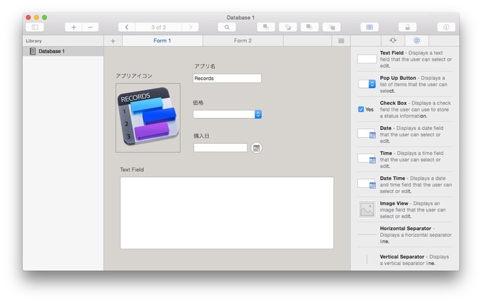 Recodes-Database-Form