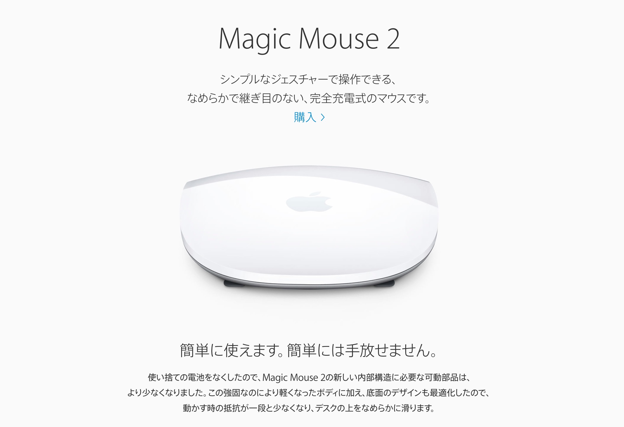 Magc-Mouse-2-Hero