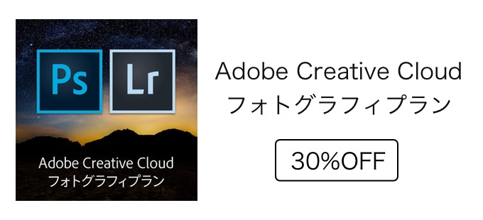 Adobe-CC-30p