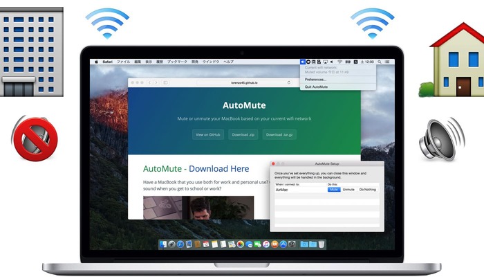 AutoMute-Wi-Fi-Feature2