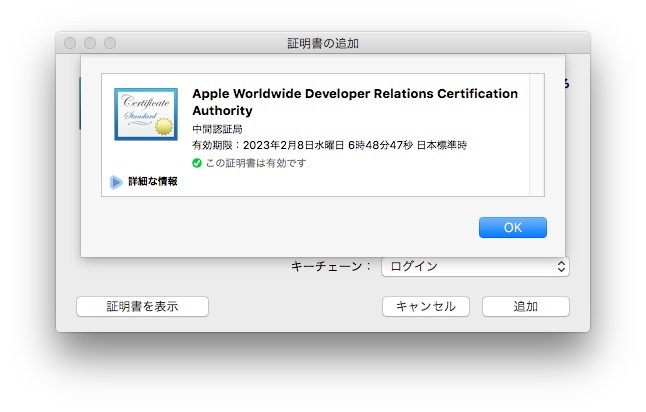 New-certificate-Hero