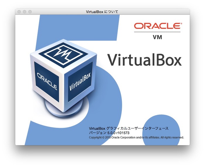 Oracle-VirtualBox5-Hero