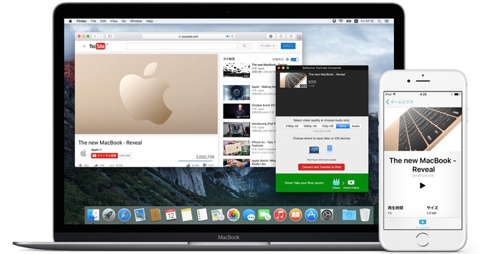 YouTube-Converter-Hero