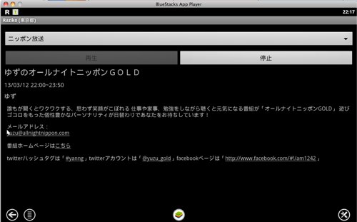 aixSkgu-bluestaks-raziko-img2