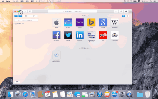 OS-X-10-10-Yosemite-FullScreen-Demo