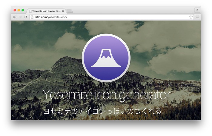 Yosemite-icon-generator-Hero