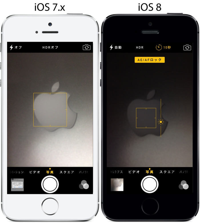 iOS7-iOS8-カメラ