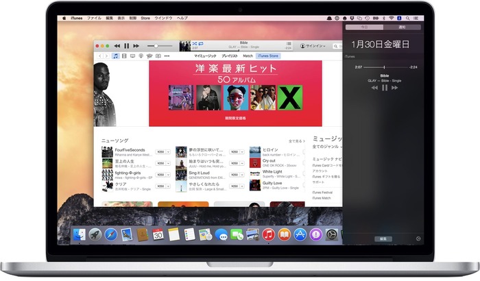 Apple、iTunes 12.1をリリース。iOSデバイスとの同期パフォーマが改善される他、Yosemiteの通知センターWidgetsにも対応。