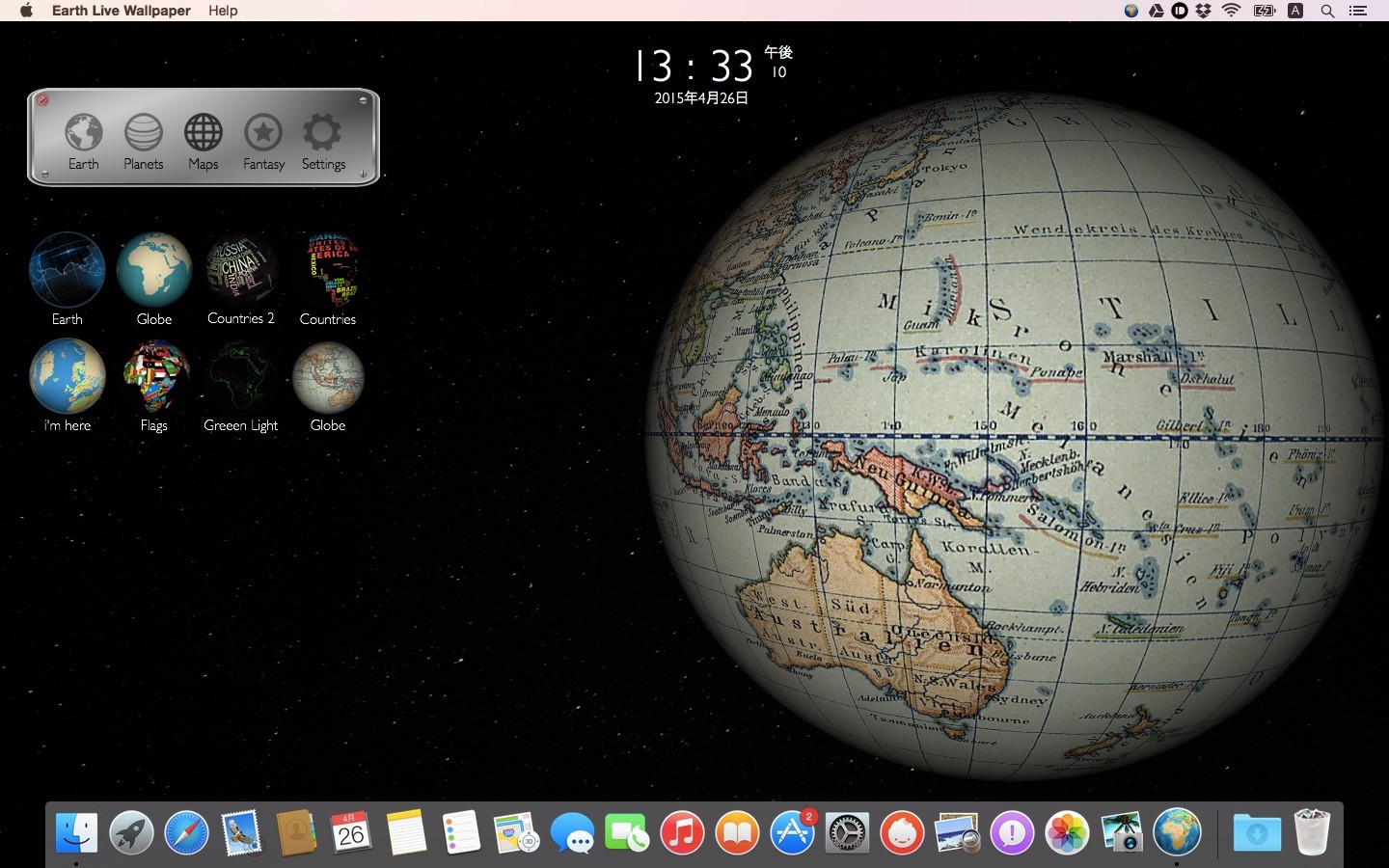 自転する地球や月 火星などを壁紙に出来るmac用アプリ Earth Live Wallpaper が無料セール中 Aapl Ch