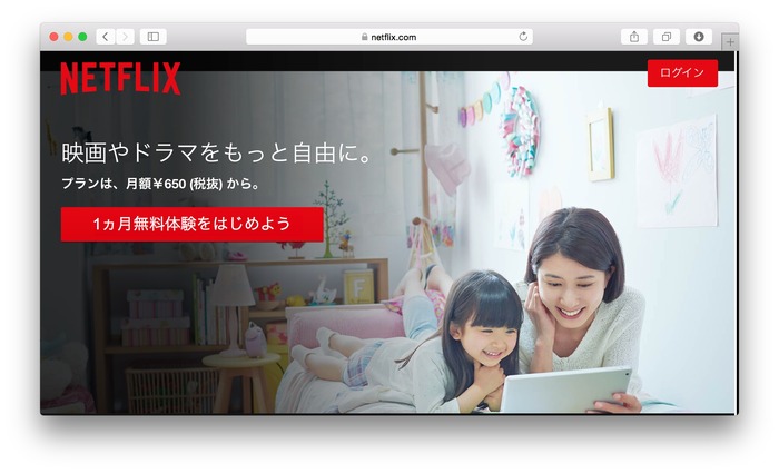 Netflix-Web-Hero