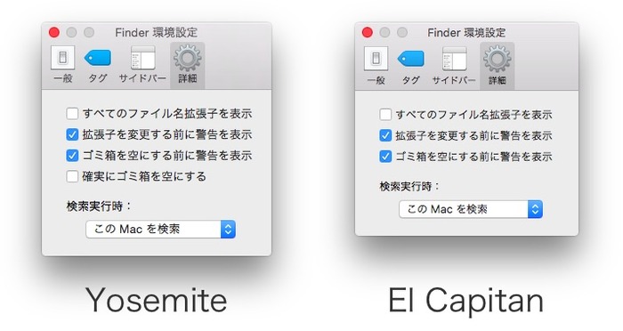 Yosemite-and-El-Capi-option