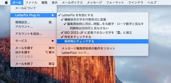 LetterFix-Plug-in-Settings