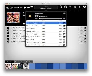 Discover-Music-for-Mac-Search-AKB48-iTunes-2