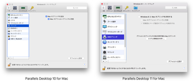 Parallels-Desktop-10-and-11-for-Mac-img5