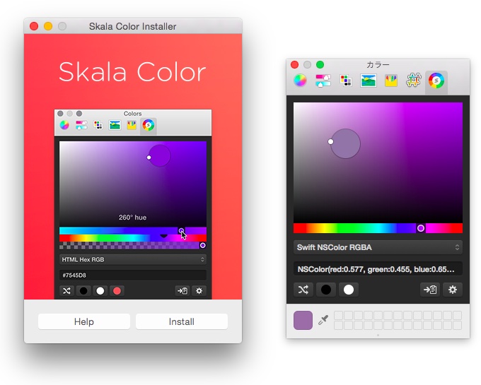 Skala-Color-Installer