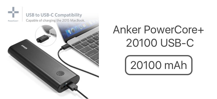 Anker-20100-Hero