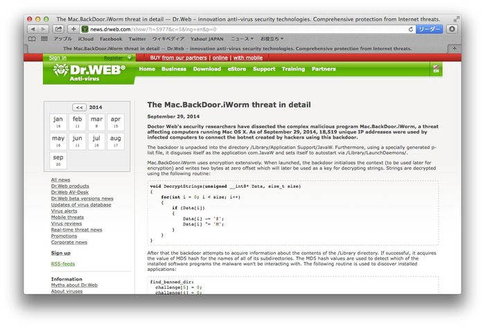 Dr-Web-Mac-BackDoor-iWorm-threat-in-detail