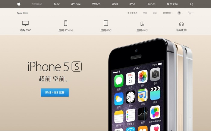 Apple、中国でも10月10日からiPhone 6とiPhone 6 Plusの予約を開始し、10月17日に発売すると発表。