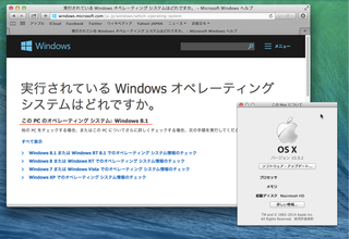 OS-X-10-9-Windows2