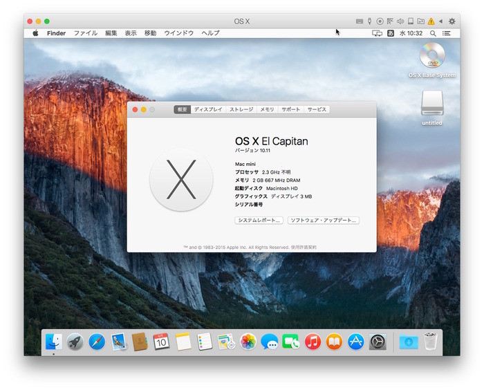 OS-X-El-Capitan-Install-img3