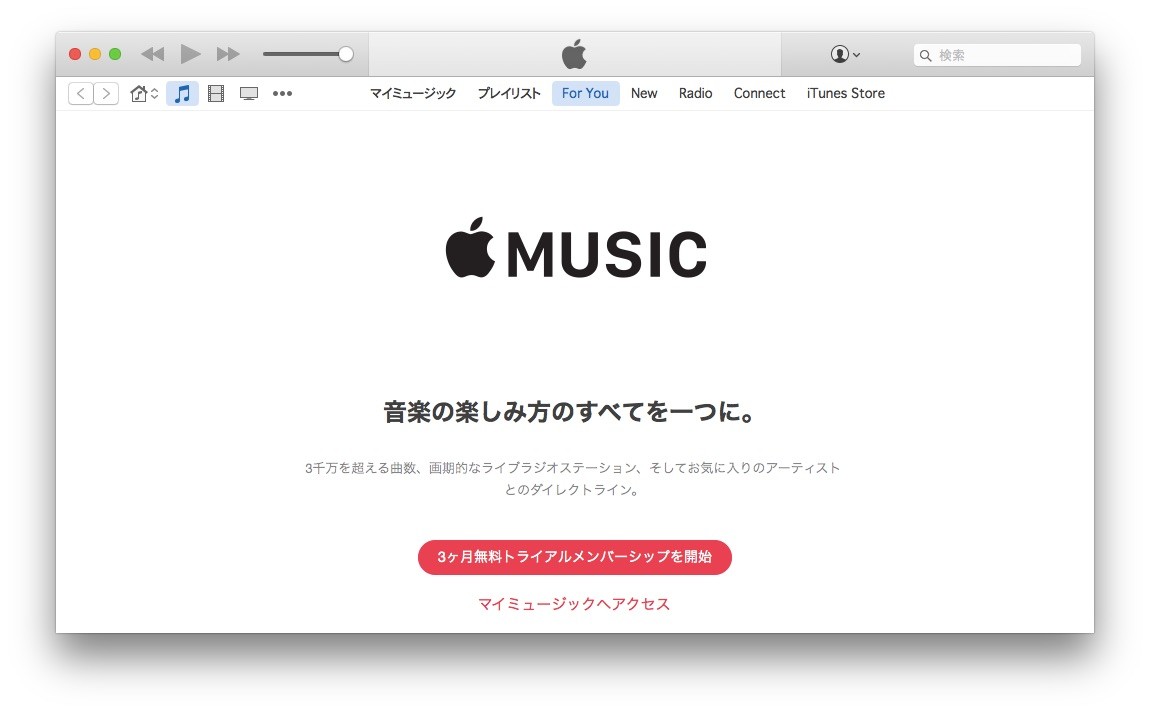 iTunes-12-2-Apple-Music-Hero