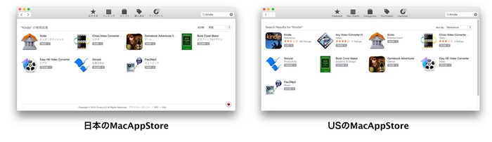 Kindle-for-Mac-App-Store2