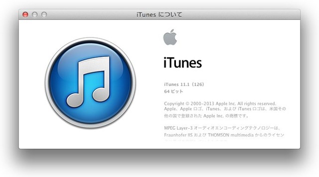 iTunes 11.1からバイナリファイルになってしまったLocalizable.stringsファイルの日本語→英語ジャンル変換済ファイル作った