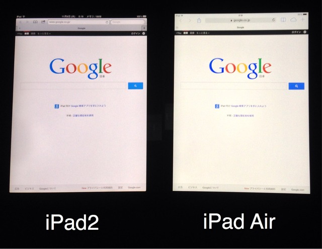 3-右がiPad2-左がiPadAir